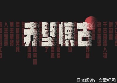 妖饰千年、泣血念娇奴的句子
