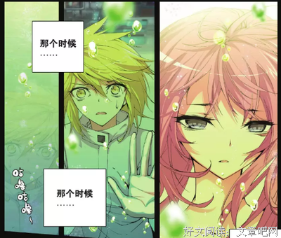 极度分裂句子大全