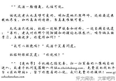 以这只起以只起以到里为然来来和你家经典的句子