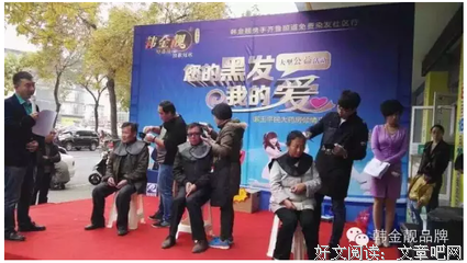 清明节：走好眼前路，珍惜眼前人