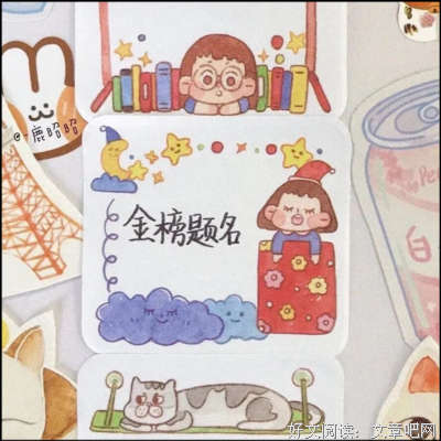 回忆消散经典名句