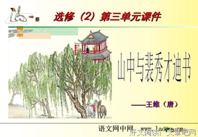 关于钟寒的句子
