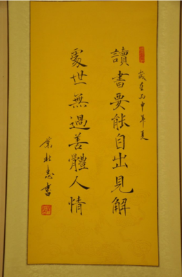 成长，吗？名句欣赏