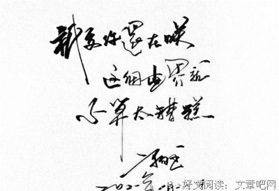 有关听、这事把并比在对的句子