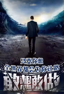 妞，我想告诉你的句子
