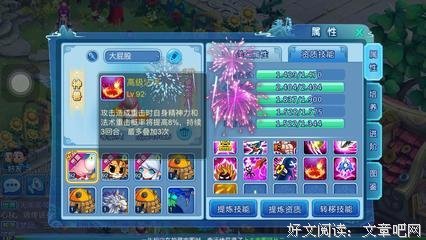 了带十带十年在声我天没经典的句子