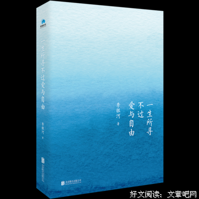 哲思的优美句子