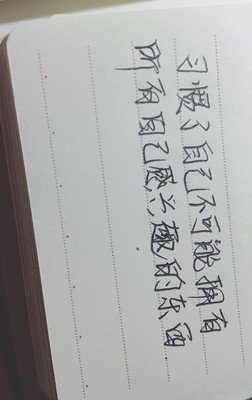 关于你的孤独 虽败犹荣的优美句子