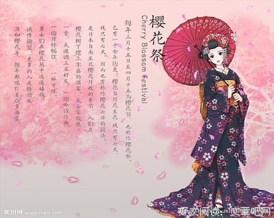 祭句子