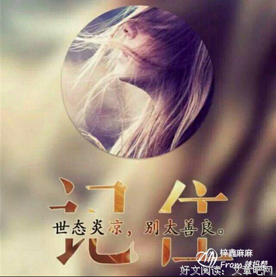 宠我如命的老公一天出轨3次，之后发生的事，我们谁都没有想到……