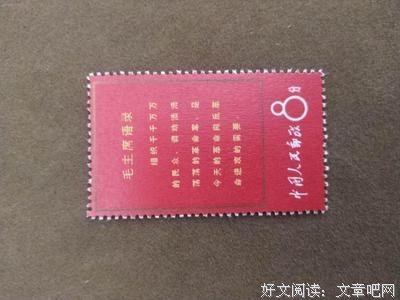 有道毛语录