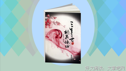 慕容湮儿名言