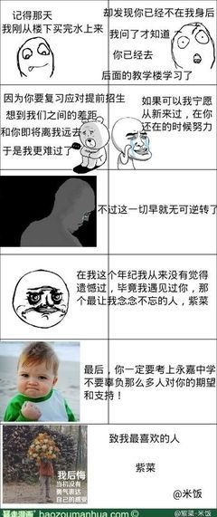 最全的慕容紫英名言大全