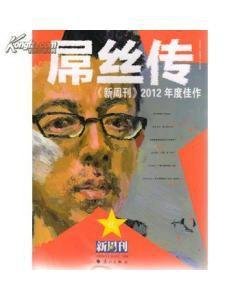 关于我和小歌的格言