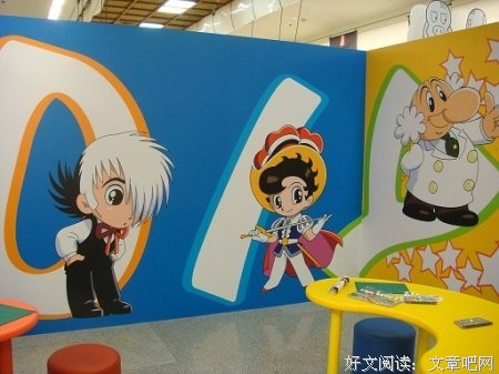手冢治虫经典句子