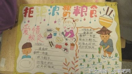 《反对阐释》佳句摘抄