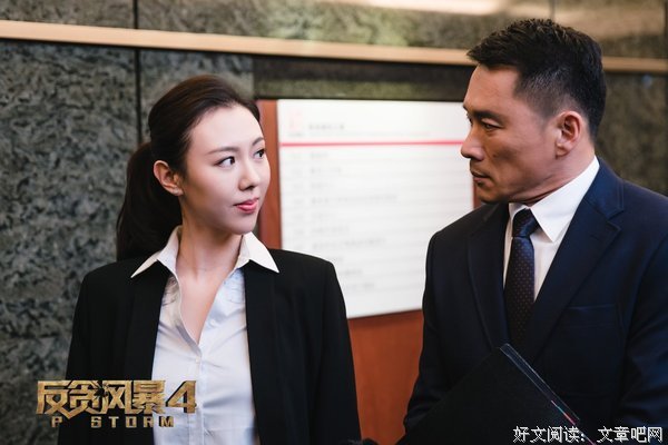 最全的《反贪风暴》好段摘抄
