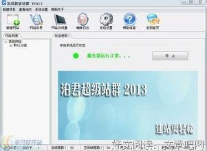 最经典的《吞噬星空》好段摘抄