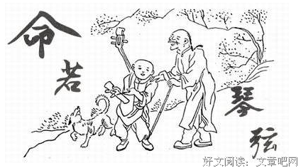 最经典的《命若琴弦》经典名句大全