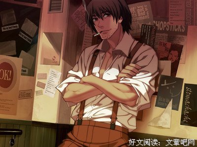 《咎狗之血》语录摘抄