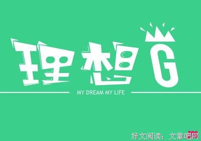 最新的《咸鱼欧巴》好段摘抄大全