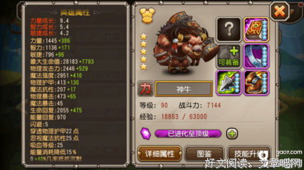 《控制的极限》影评摘抄