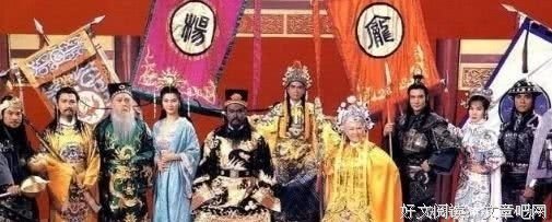 《碧血青天杨家将》观后感精选