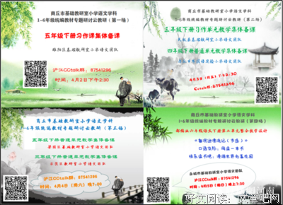 春暖花开经典读后感有感