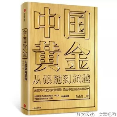 《黄金时代》读后感1000字