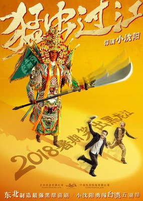 导演的诞生读后感摘抄