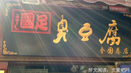 果然，沈腾摊上事儿了……