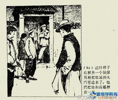 骆驼祥子读后感精选
