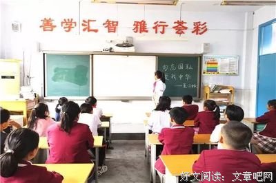 《扔掉书本上街去》读后感100字