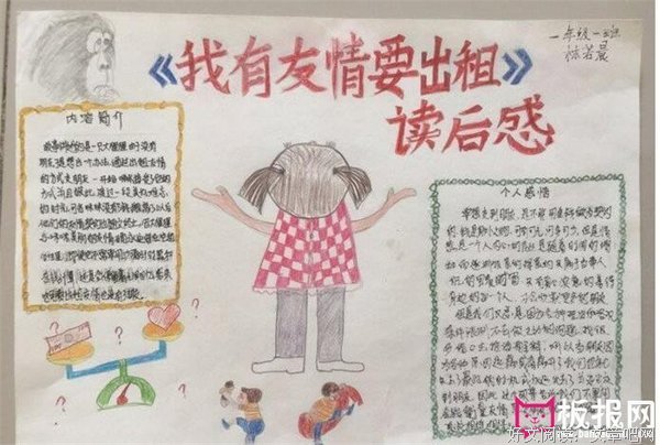 《日日是好日》读后感锦集