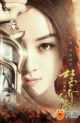 《特工皇妃楚乔传》读后感100字