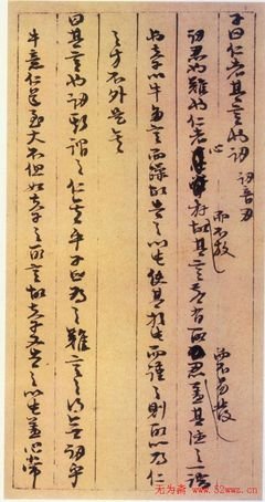 《不忧昨日，不期明日》读后感精选