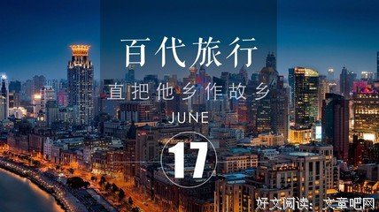 关于深入人心的格言