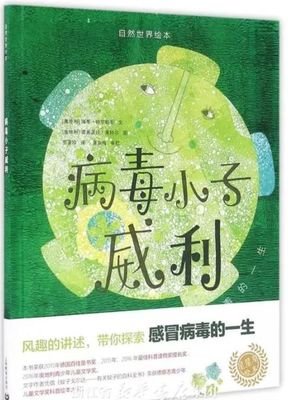 《涂鸦思考力》读后感摘抄