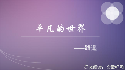 《优秀的人，从来不会输给情绪》的读后感大全