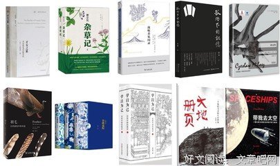 《才女之累》读后感摘抄