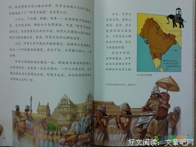 《给孩子的故事》读后感精选