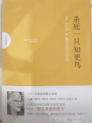 学习做一个会老的人读后感精选