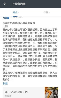 《欧也妮·葛朗台》读后感1000字