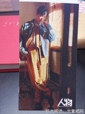 冬之旅：万方剧本精选集读后感100字