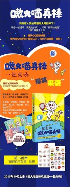 《我和喵，都很想你》读后感锦集