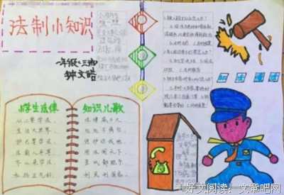 《七上八下》影评摘抄