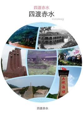 《西风烈》的观后感大全