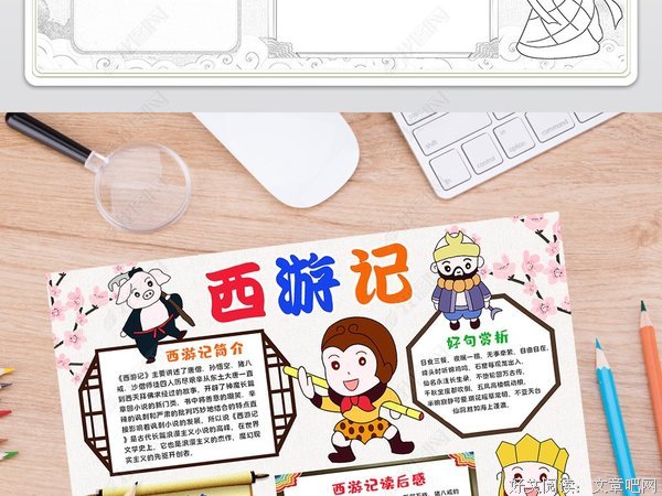 你与更好仅一步之遥经典读后感有感