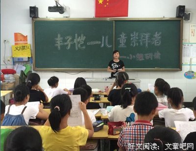 《丰子恺愿你一生清澈明朗》读后感摘抄