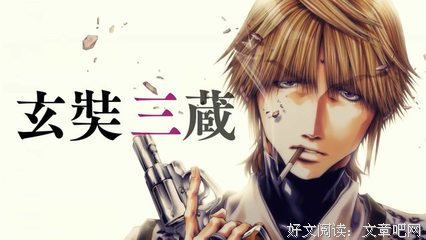 《最游记 RELOAD 埋葬篇》影评100字